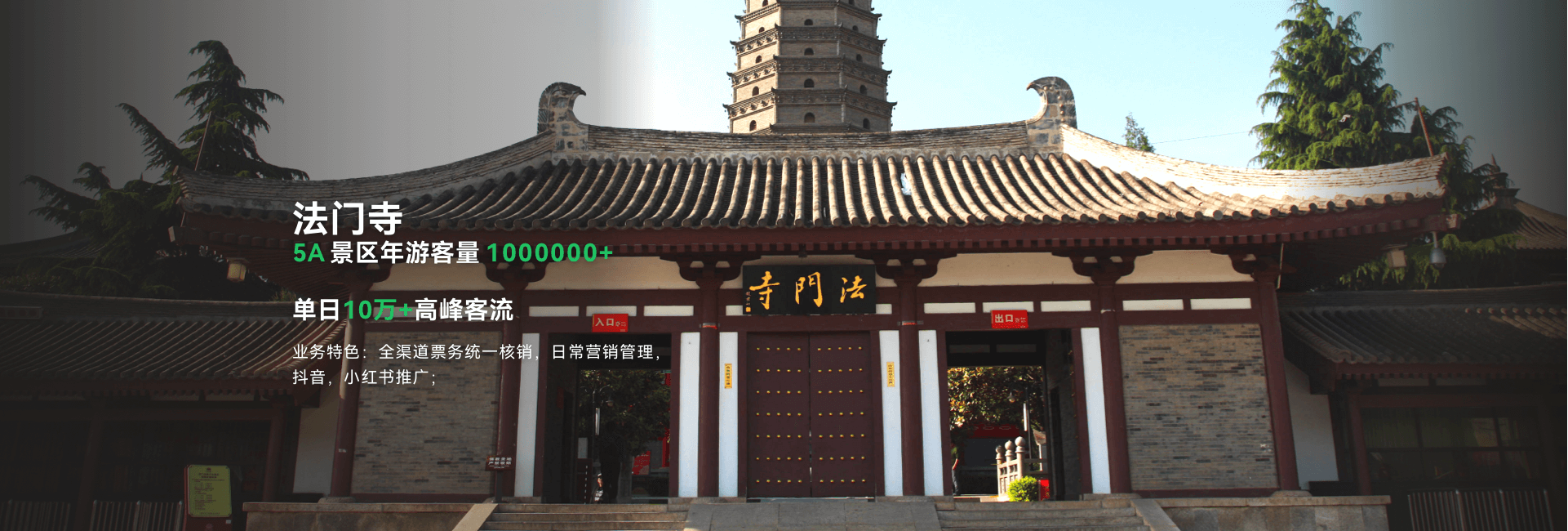 长白山冬季雪景